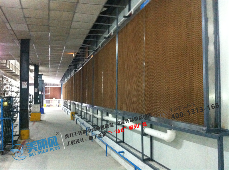Jiangmen Kaiping textile workshop environmental space ventilation cooling case Jiangmen Kaiping textile workshop environmental space ventilation cooling case