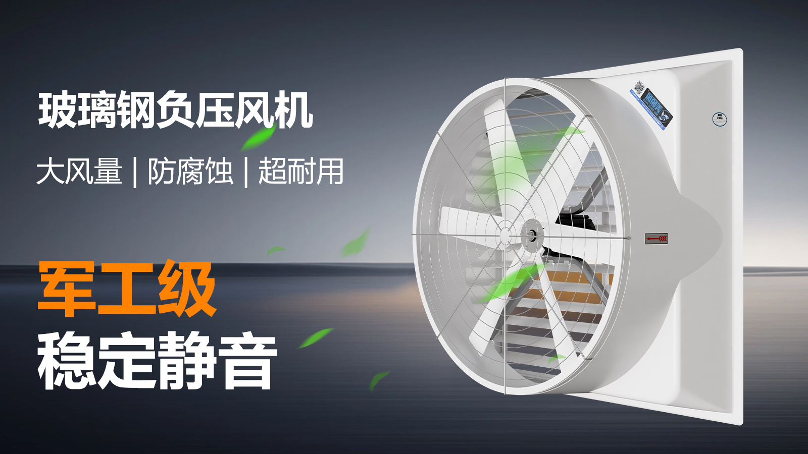 工厂清新空气秘密武器不是空调，而是它?