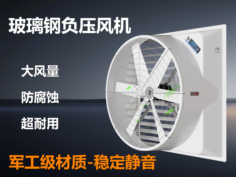 工厂清新空气秘密武器不是空调，而是它?